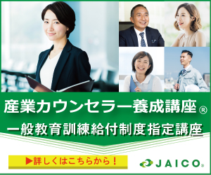 攻撃的な人に対処するために絶対に知っておきたい６つのルール 一般社団法人 日本産業カウンセラー協会ブログ 働く人の心ラボ