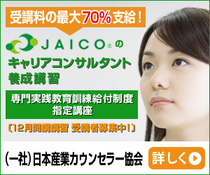 攻撃的な人に対処するために絶対に知っておきたい６つのルール 一般社団法人 日本産業カウンセラー協会ブログ 働く人の心ラボ