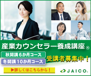 攻撃的な人に対処するために絶対に知っておきたい６つのルール 一般社団法人 日本産業カウンセラー協会ブログ 働く人の心ラボ